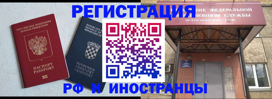 прописка поиск в Ряжске